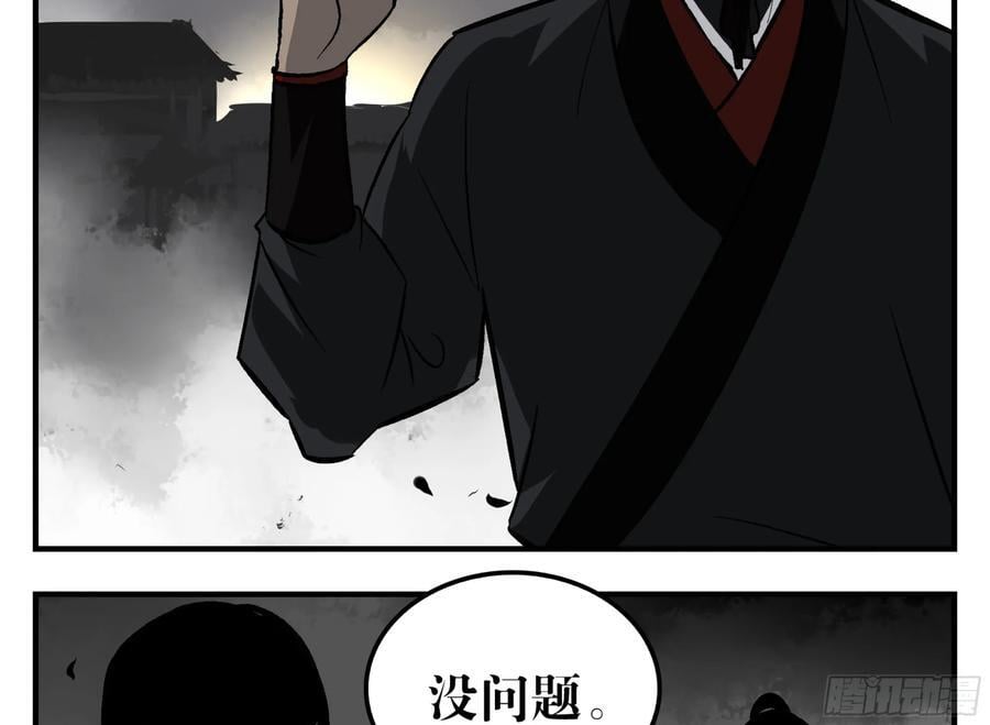 10 五猖神4