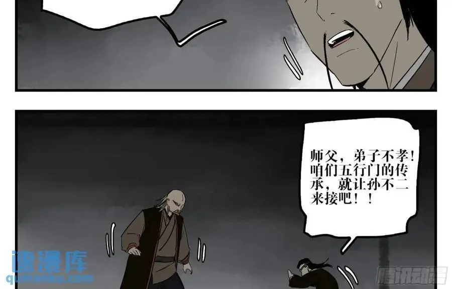 24 河南道的脊梁46