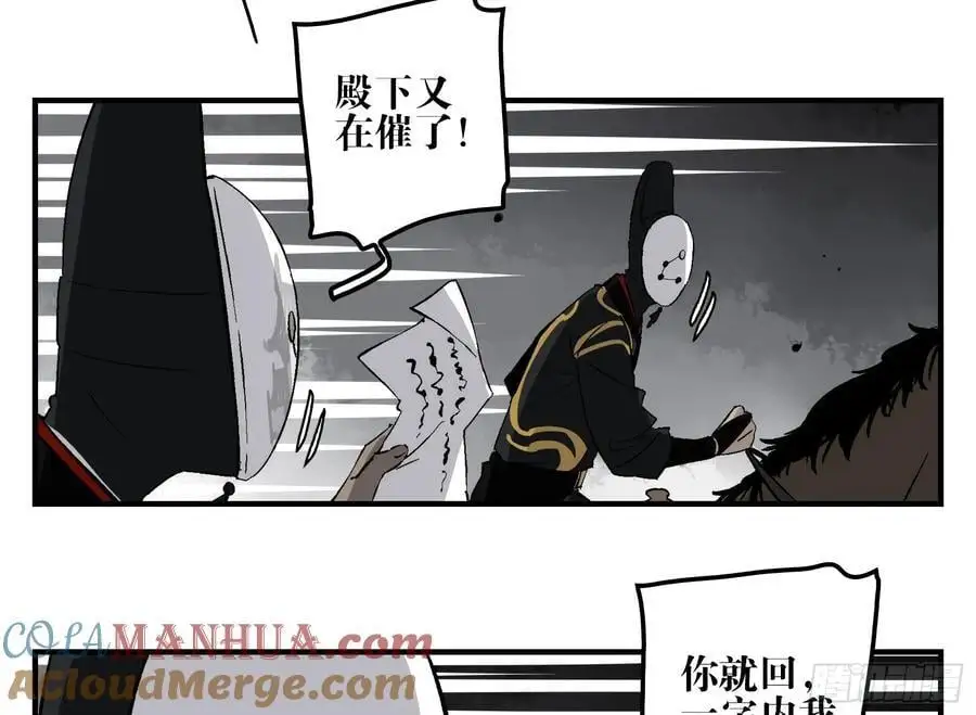25 刺王杀驾6