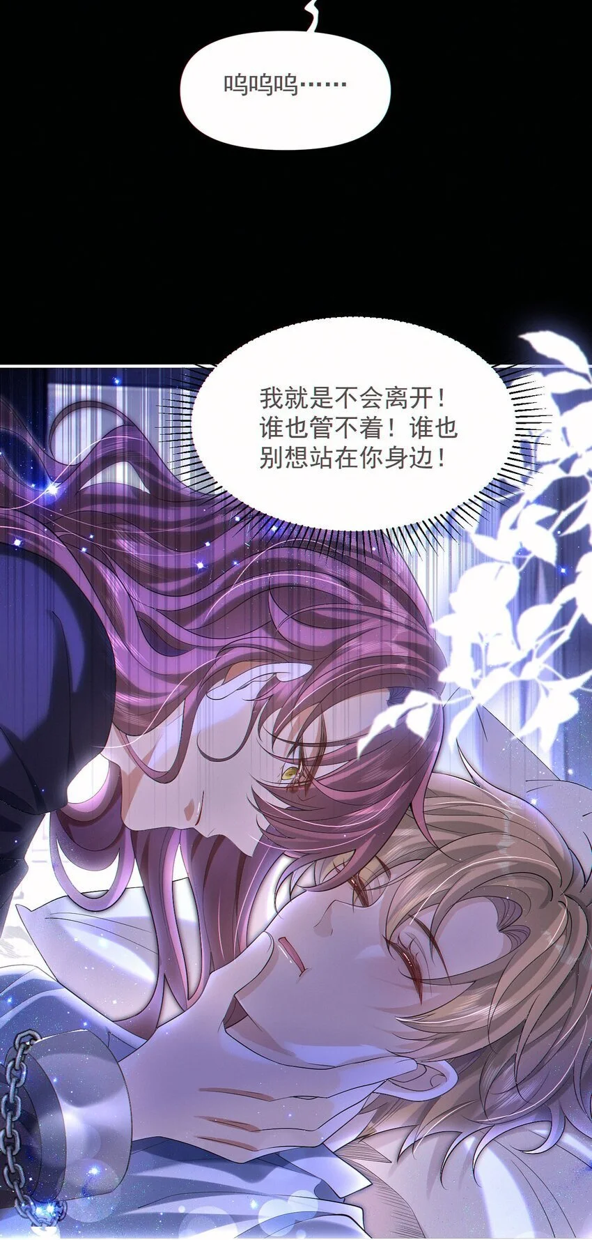 024 主动亲亲16