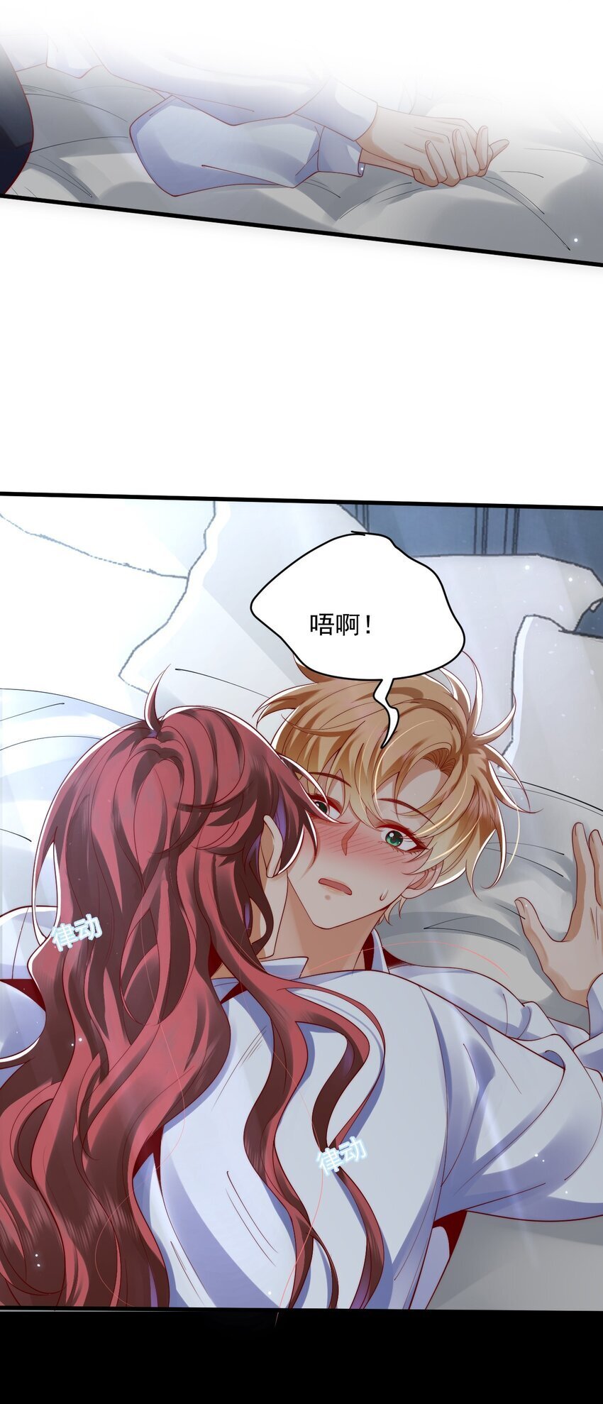 013 你摸哪里？28