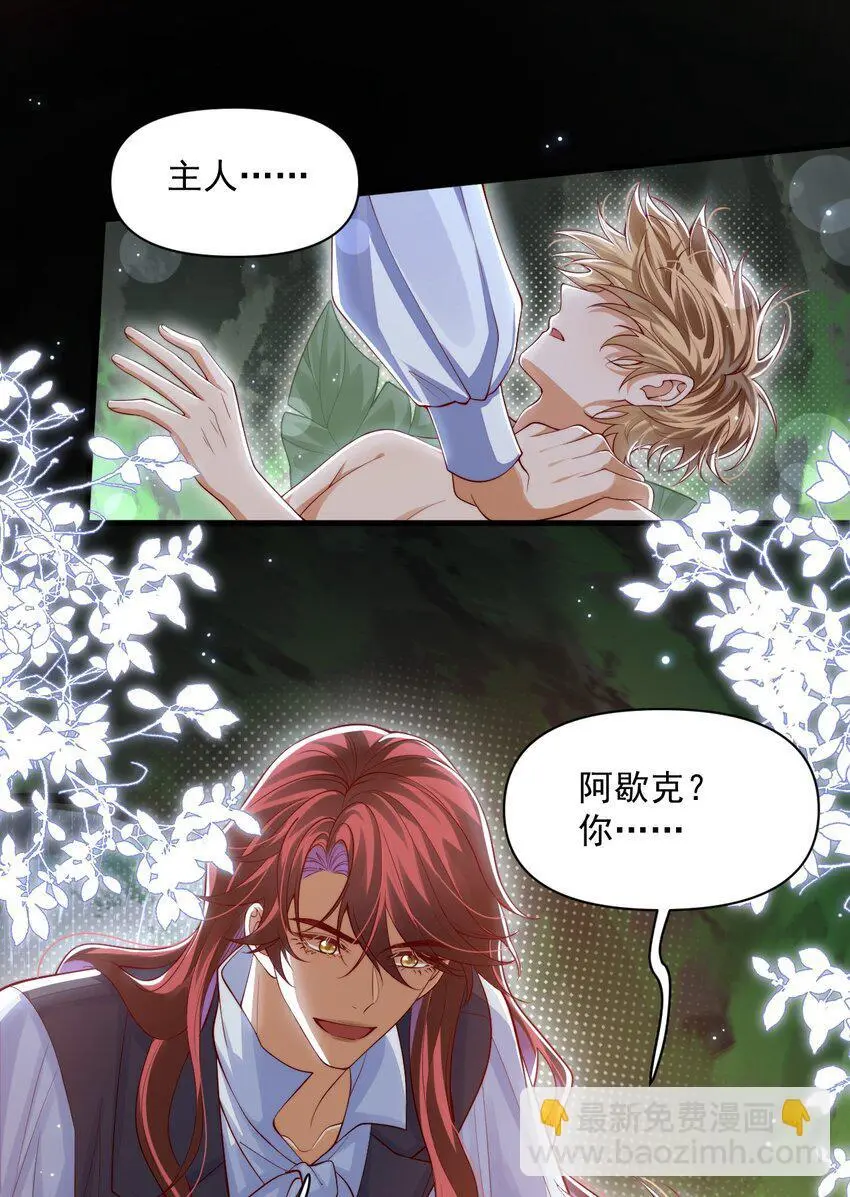 019 假的爱也是爱呀18