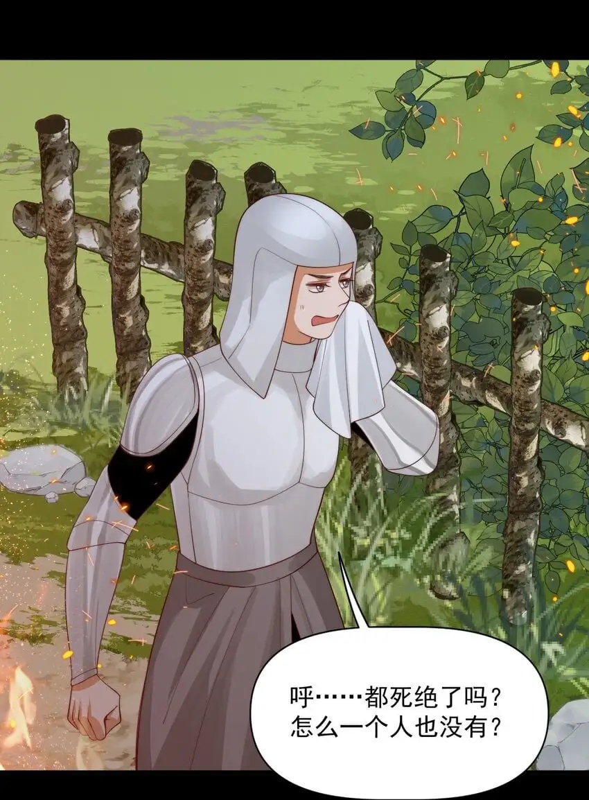 026 我会保护主人23