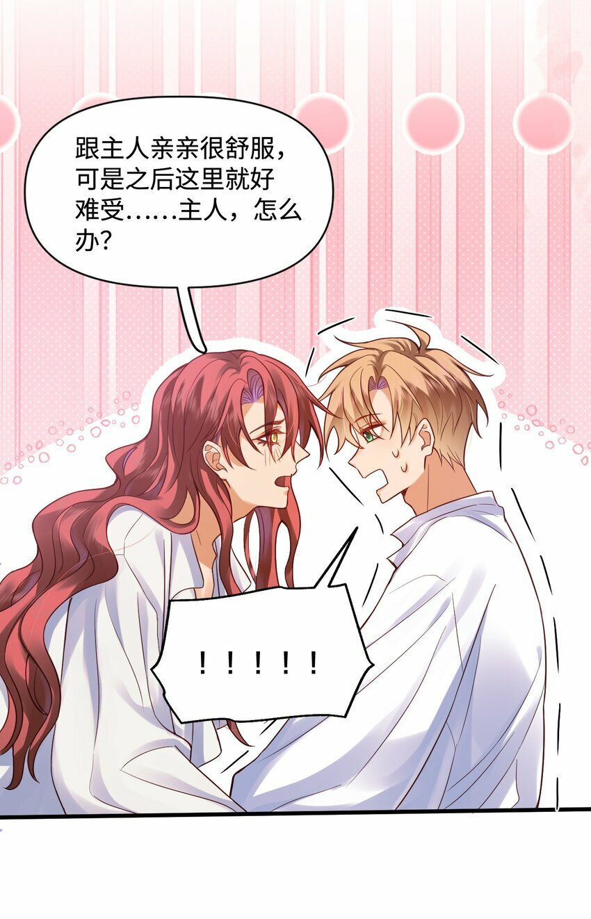 006 先担心一下自己吧！29