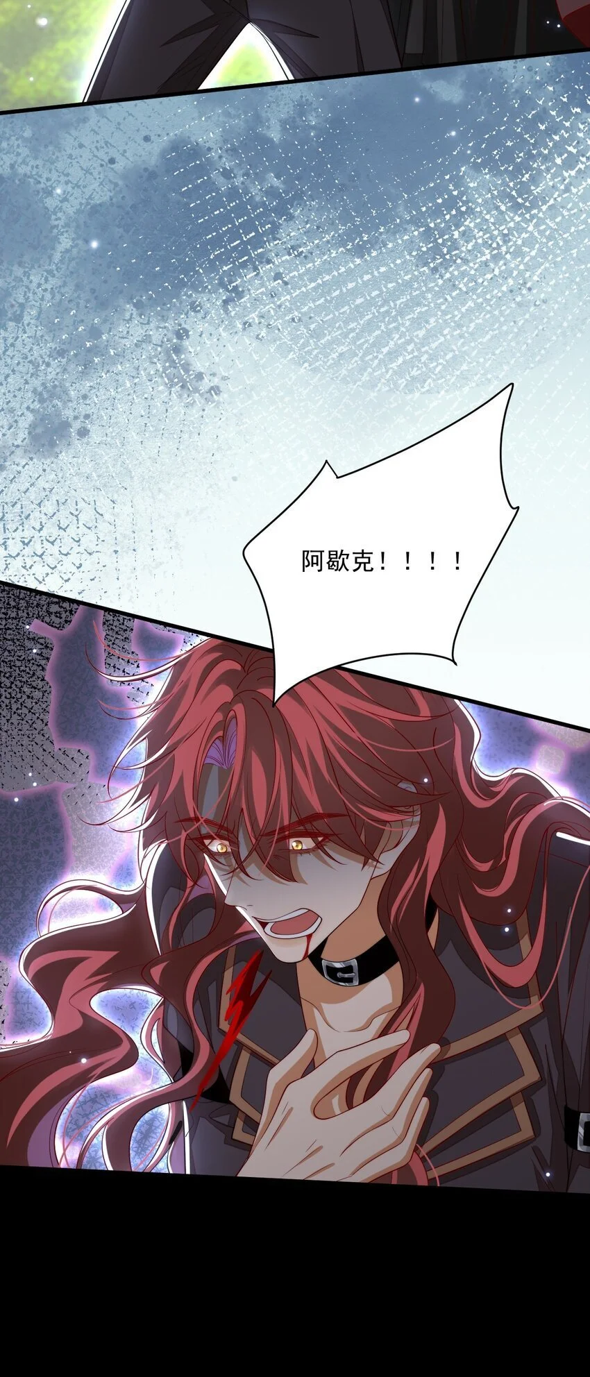027 杀了叶提！15