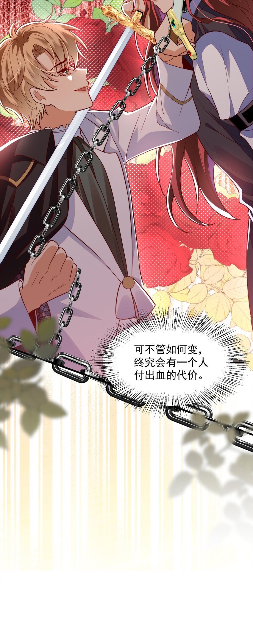 013 你摸哪里？9