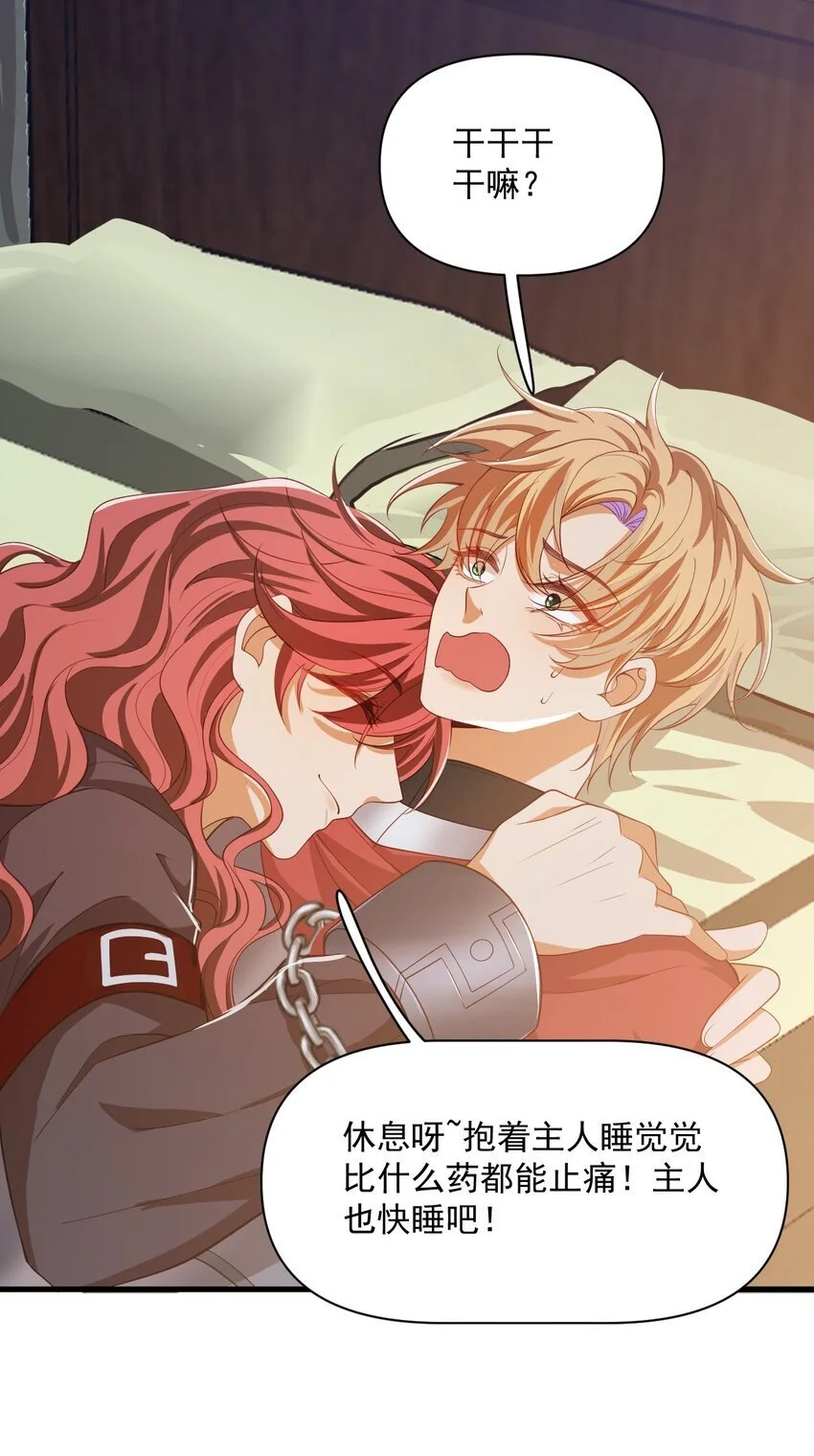 023 不过是一场游戏26