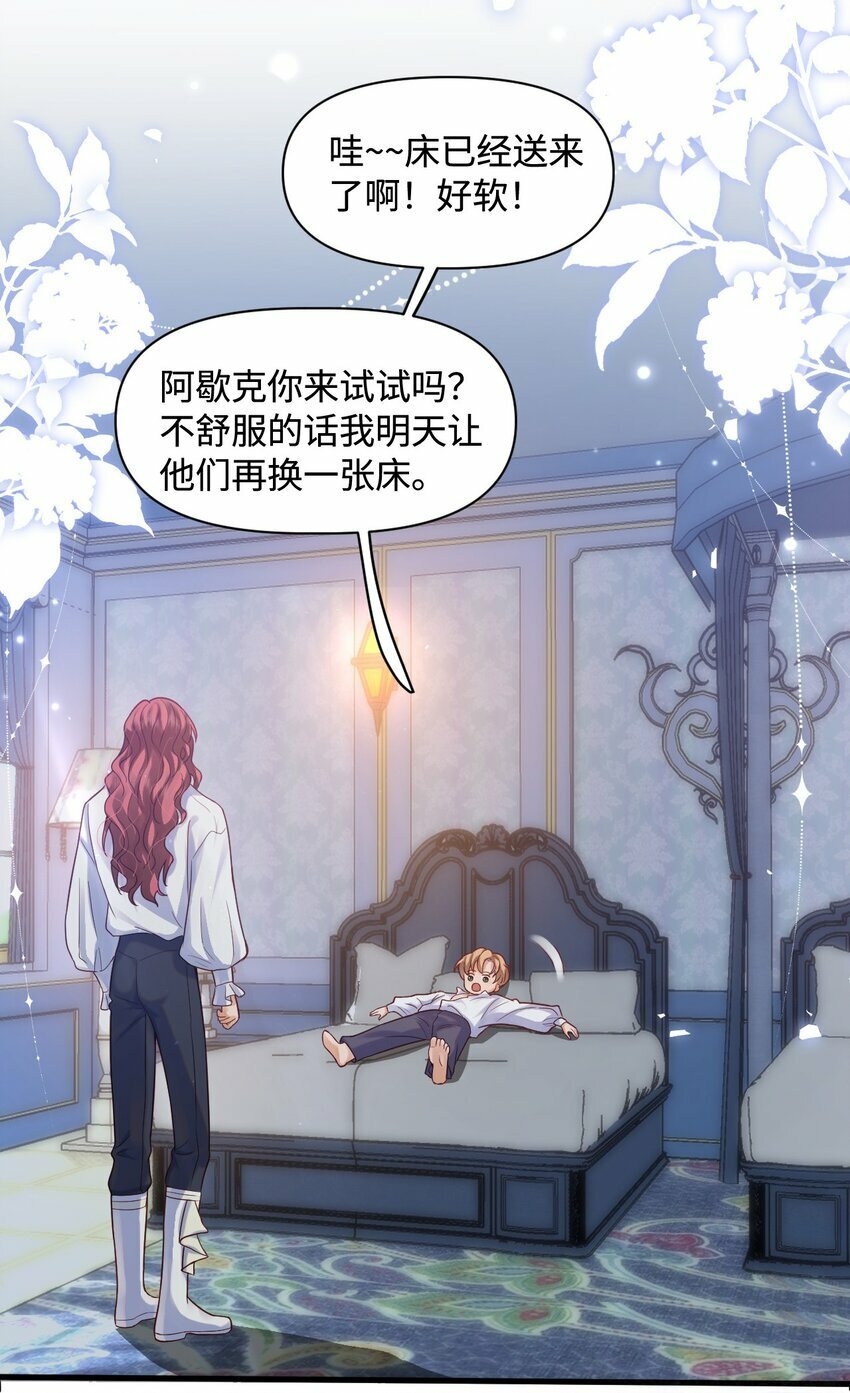 006 先担心一下自己吧！15