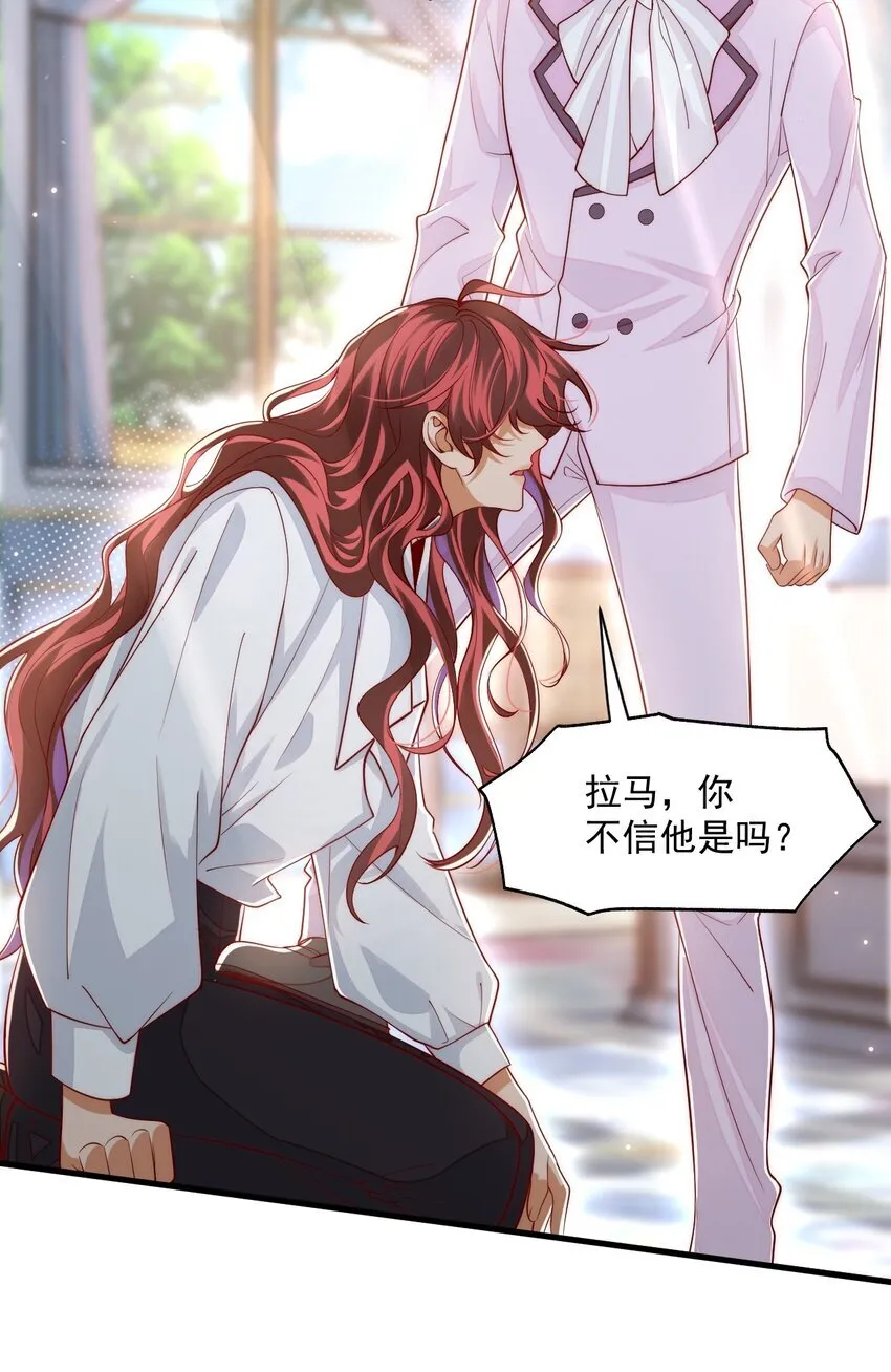 033 他的身与心都属于我10