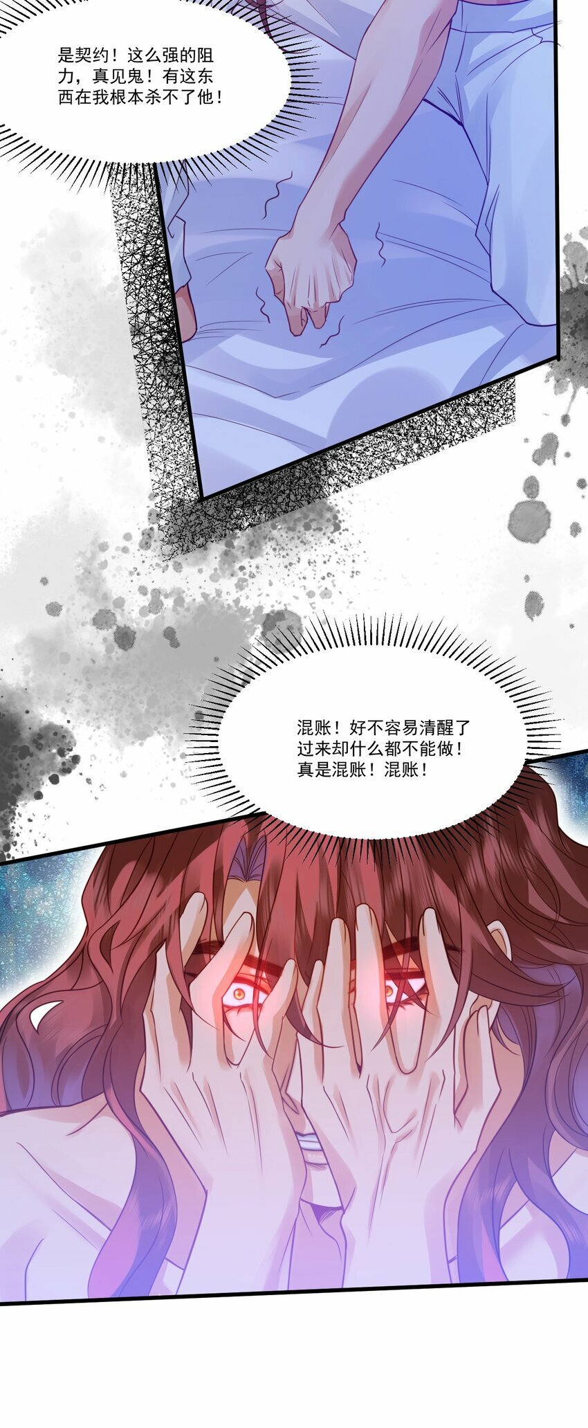 002 夜之帝王再临30