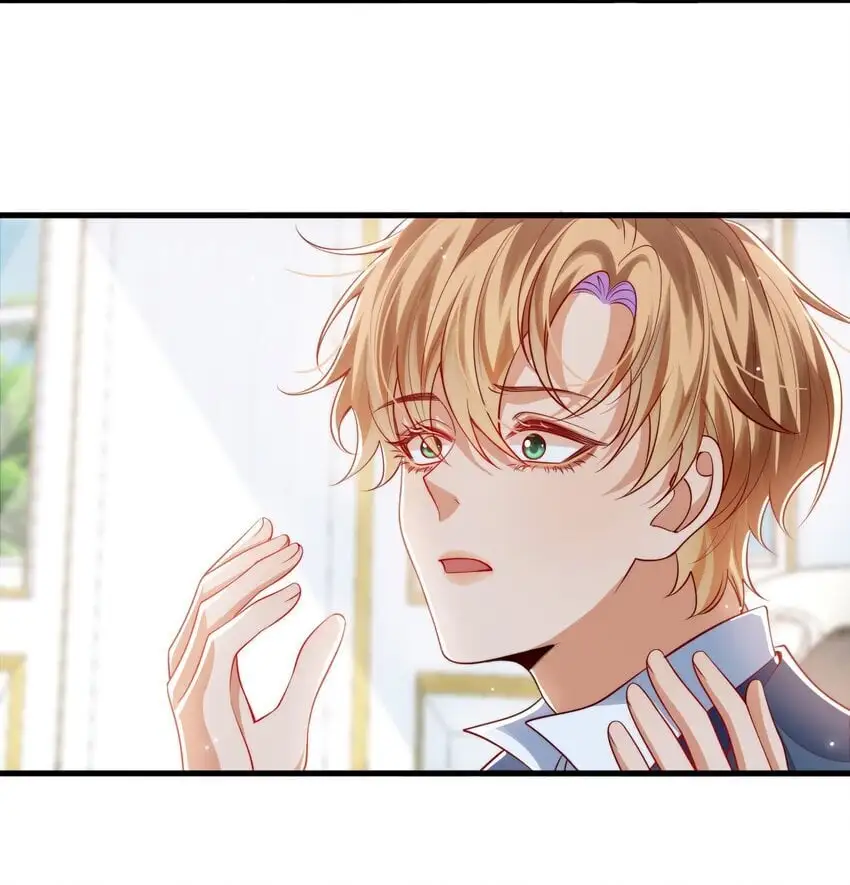022 杀了阿歇克7