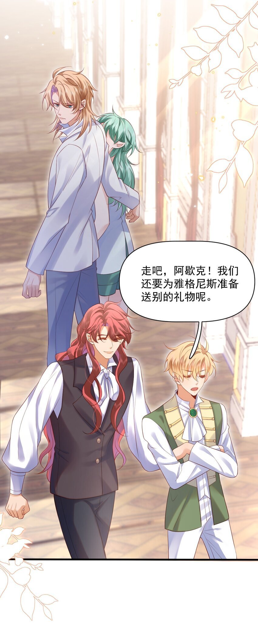 017 恋爱脑X小财迷？18