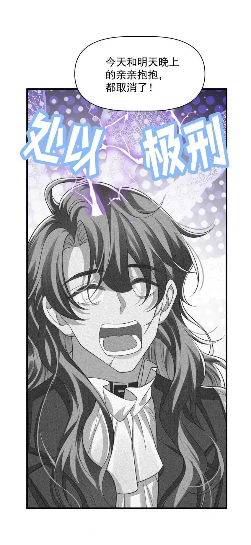022 杀了阿歇克35