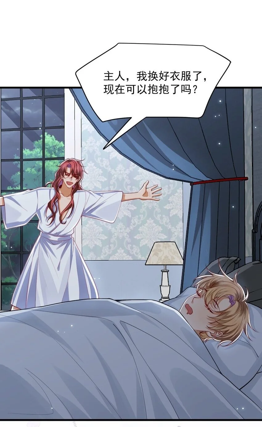 020 黄油X骨科27