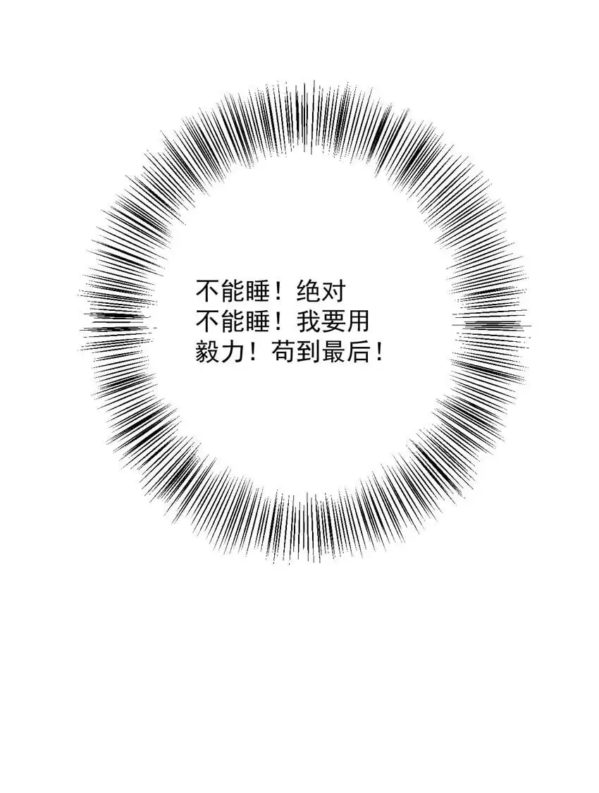 023 不过是一场游戏28