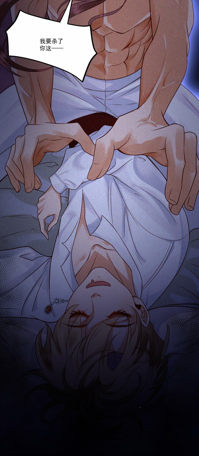 002 夜之帝王再临26