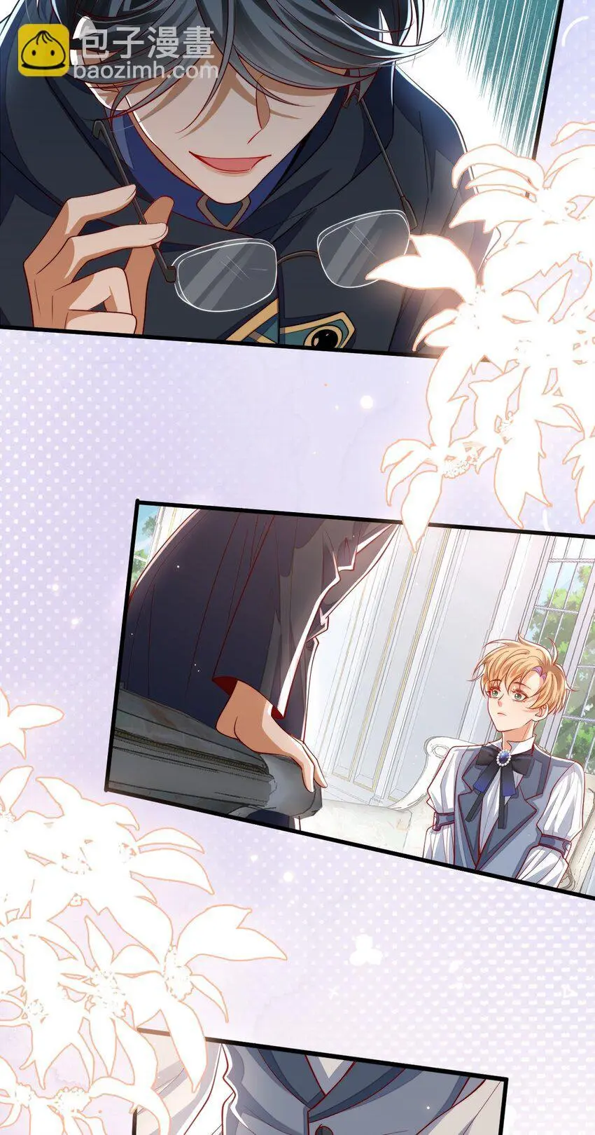 022 杀了阿歇克15