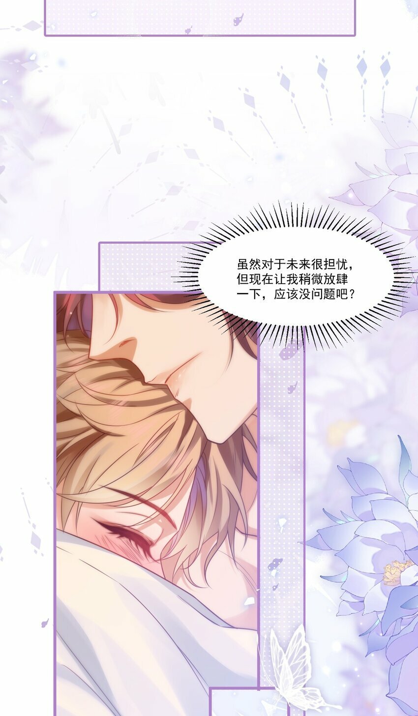 002 夜之帝王再临16