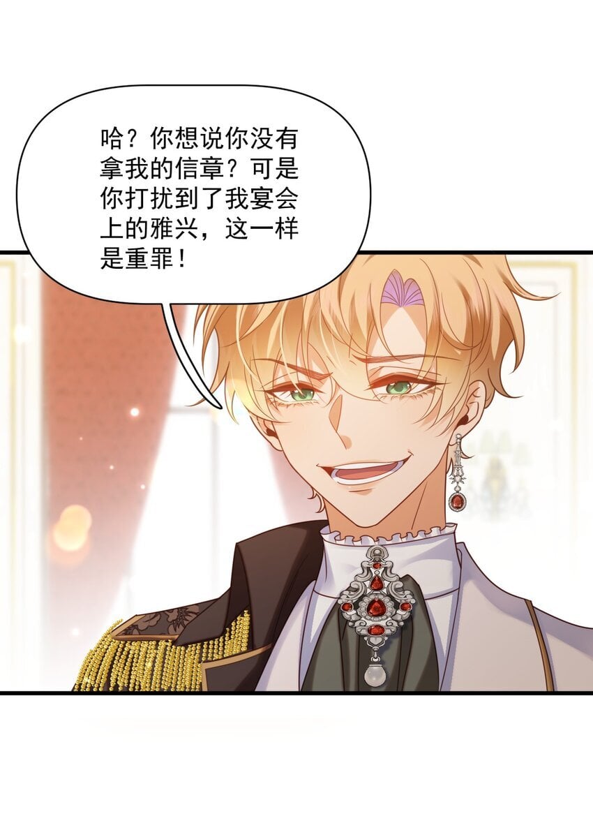 010 叶提一点都没变26