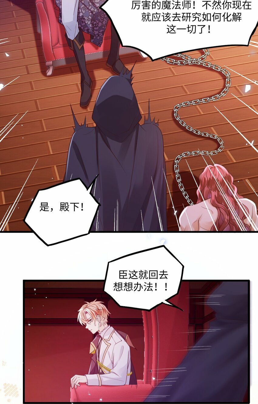 001 勇者你振作一点！16