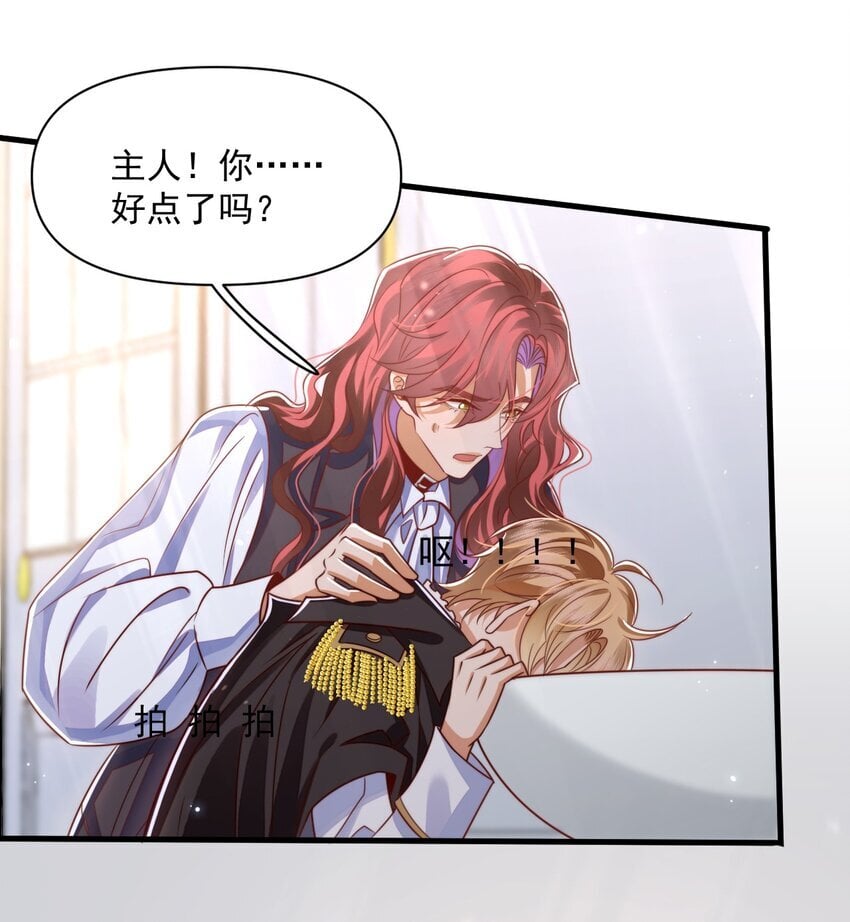 012 第一次亲密接触20