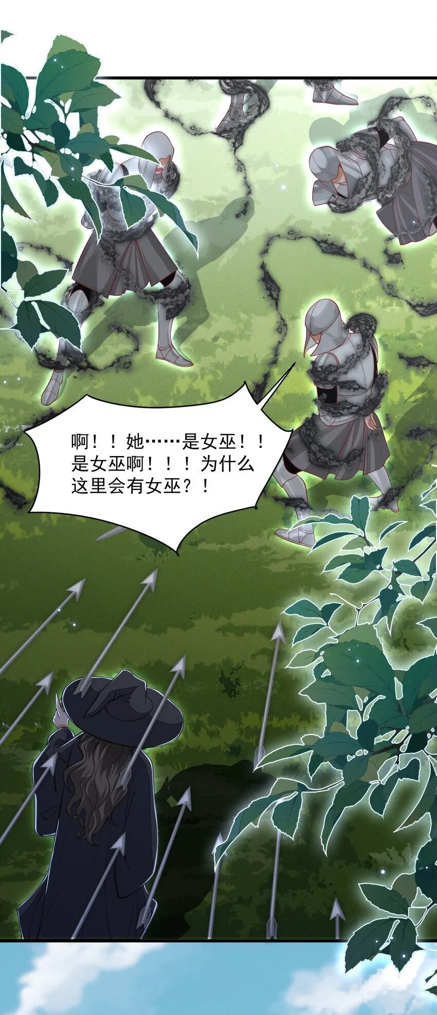 027 杀了叶提！9