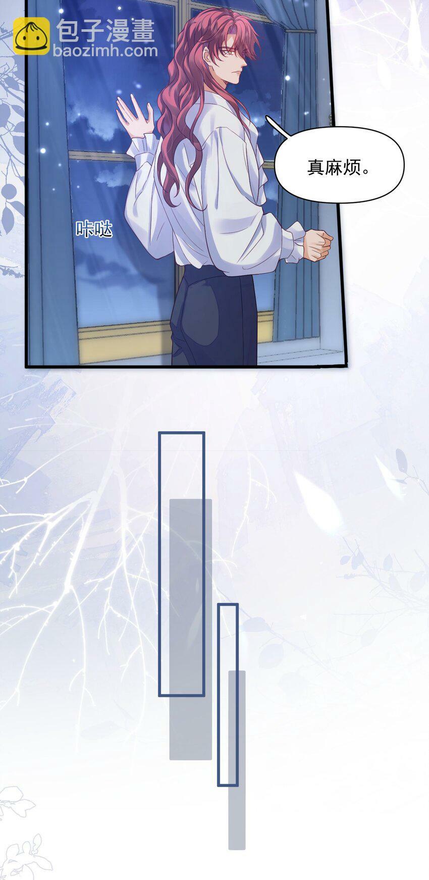 007 完了，扛不住了18