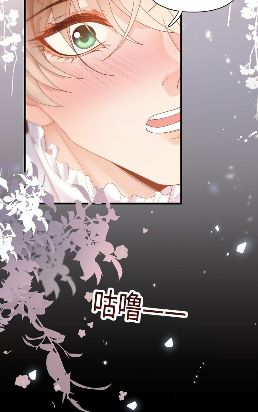 001 勇者你振作一点！22