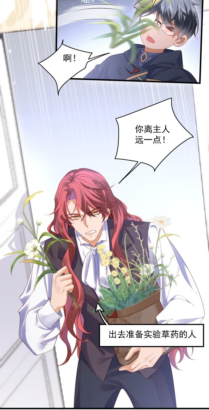 017 恋爱脑X小财迷？3