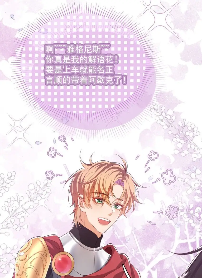023 不过是一场游戏8
