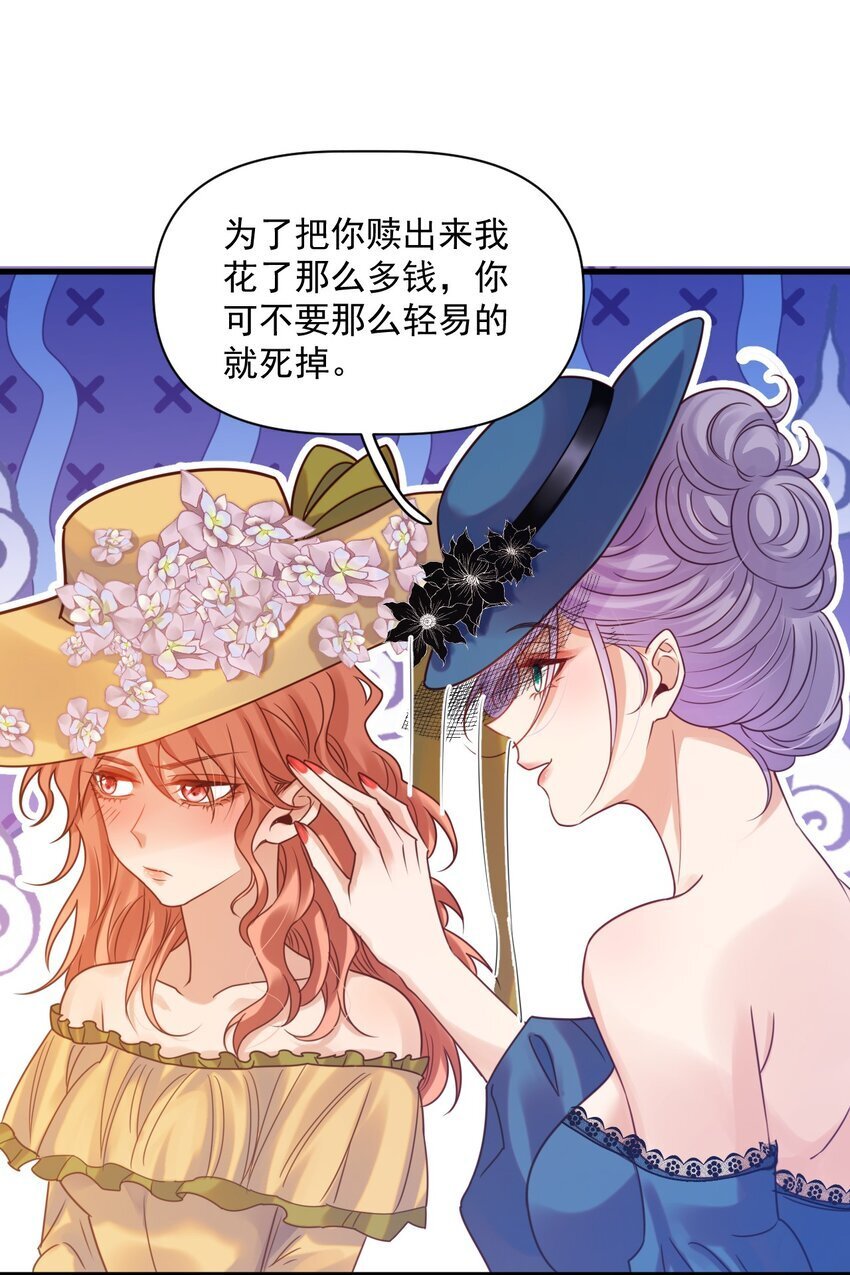 010 叶提一点都没变7