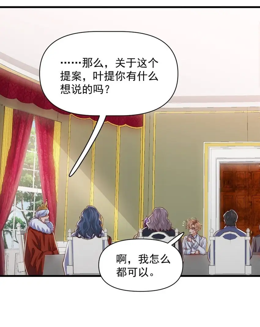 020 黄油X骨科4