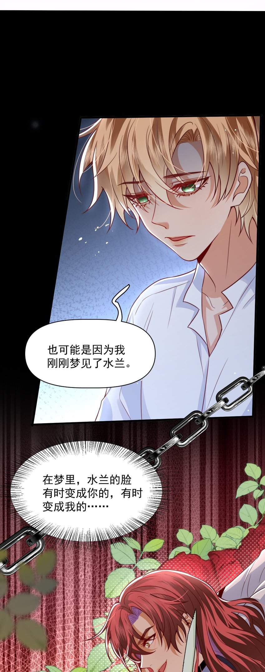 013 你摸哪里？8