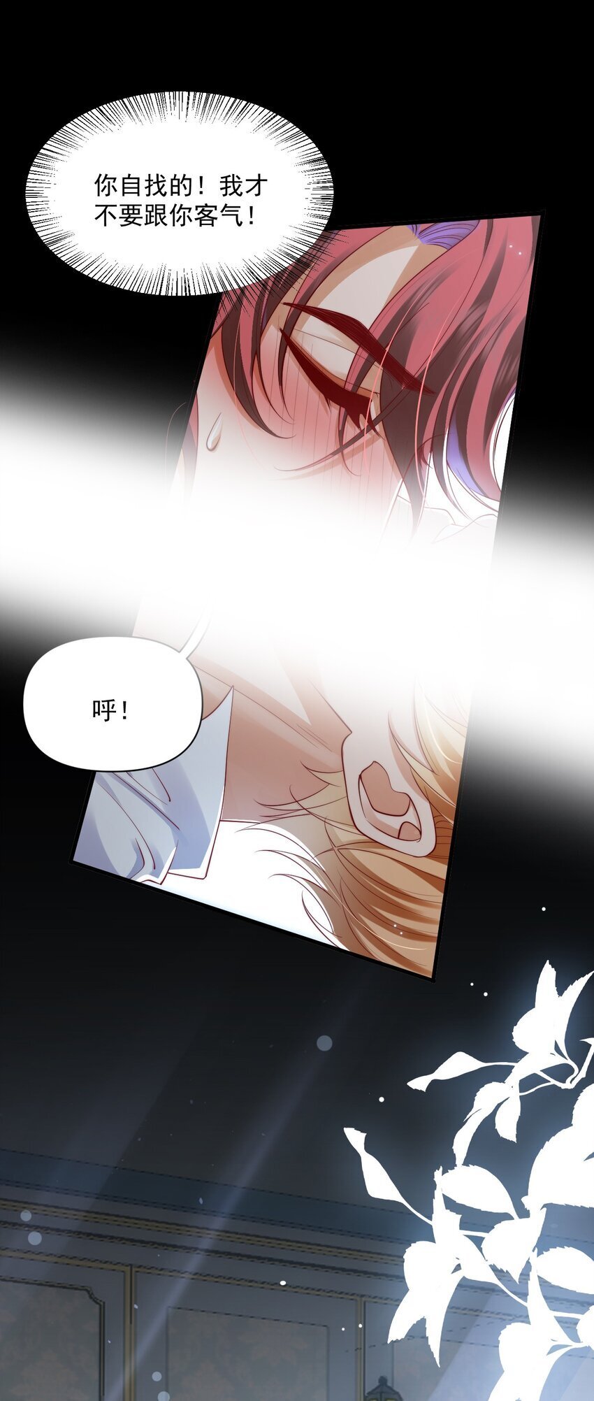 013 你摸哪里？29