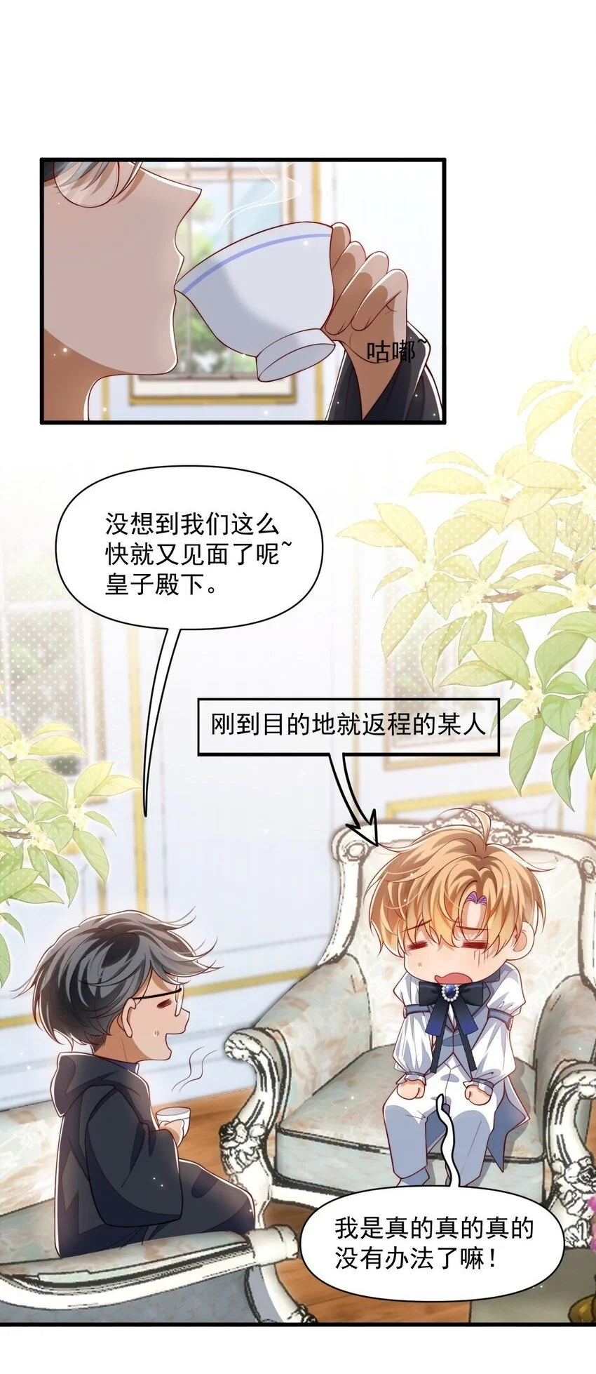 022 杀了阿歇克1