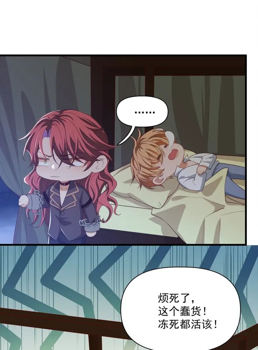 023 不过是一场游戏32