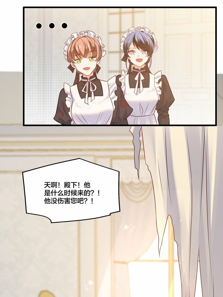 003 从今天起分床！26
