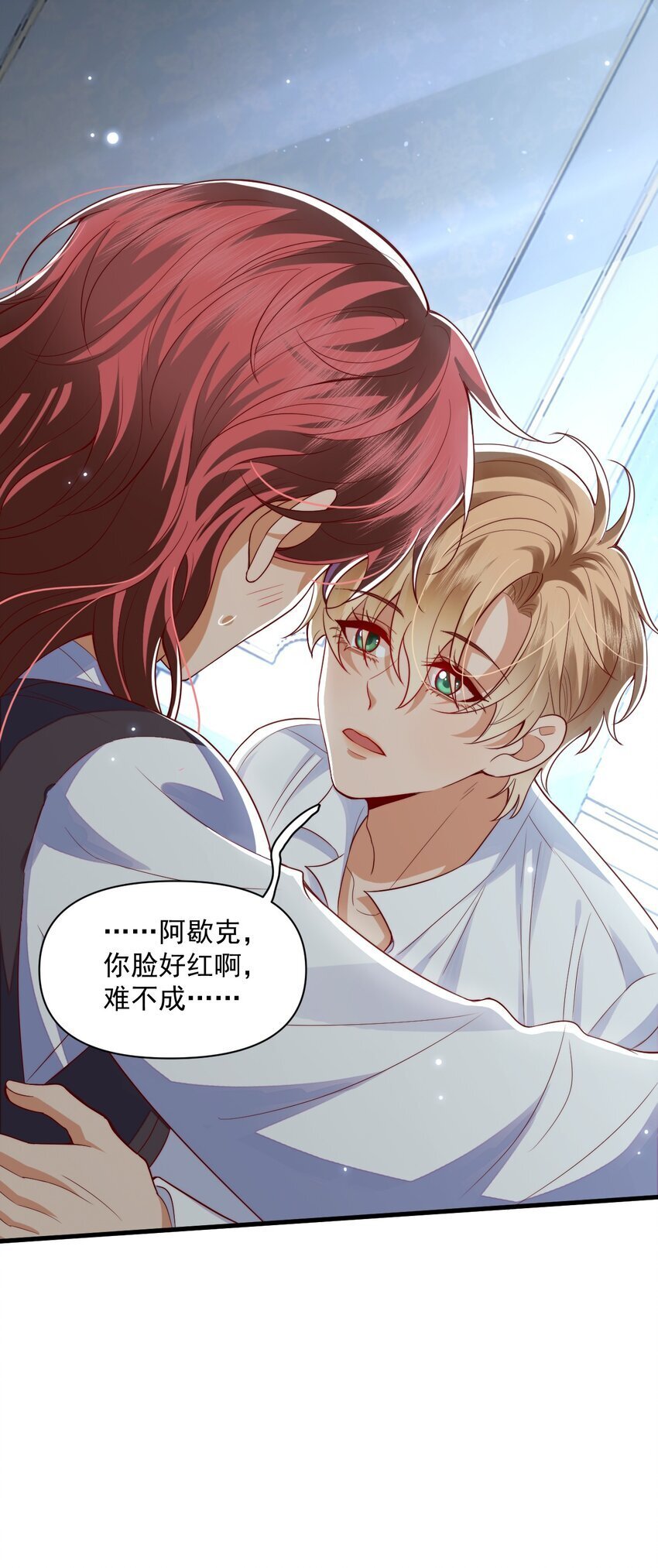 013 你摸哪里？17
