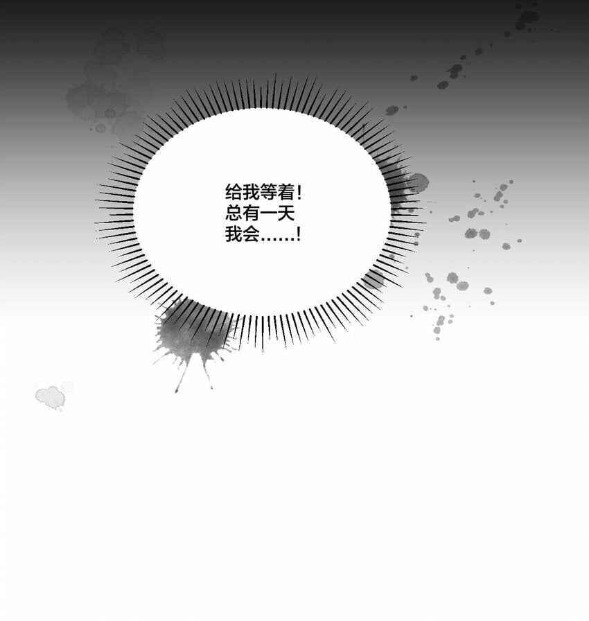 003 从今天起分床！16