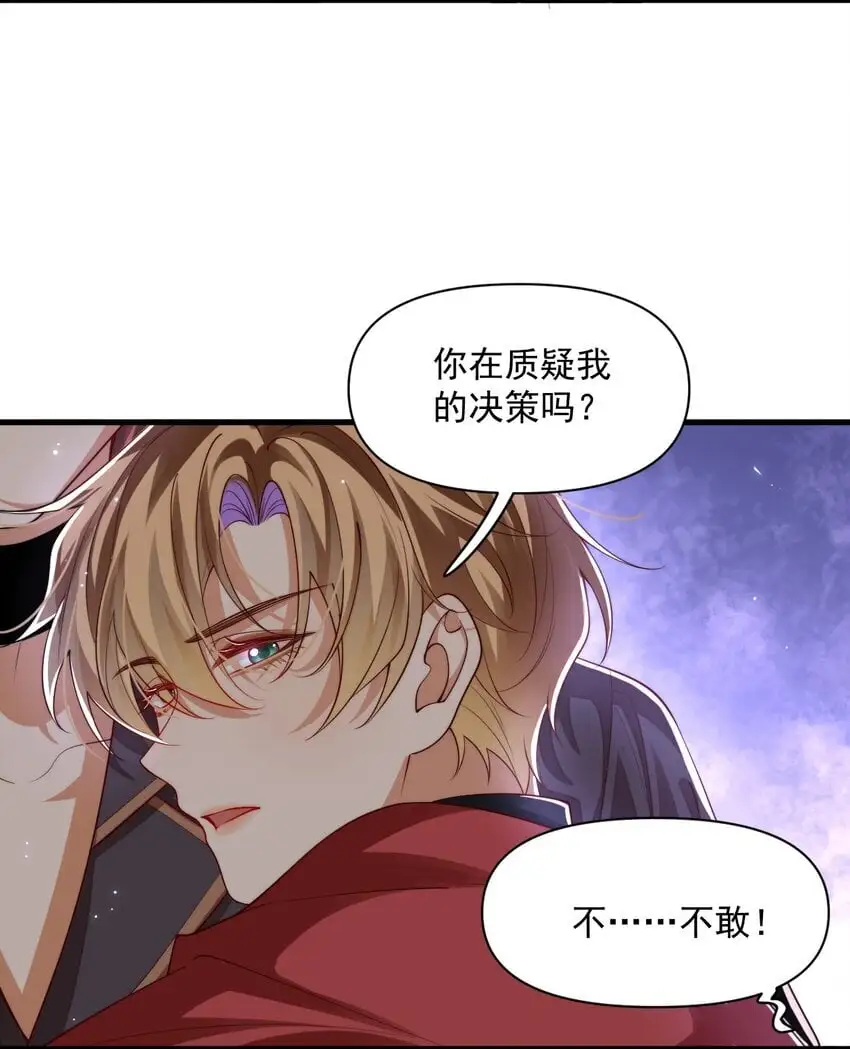 026 我会保护主人27