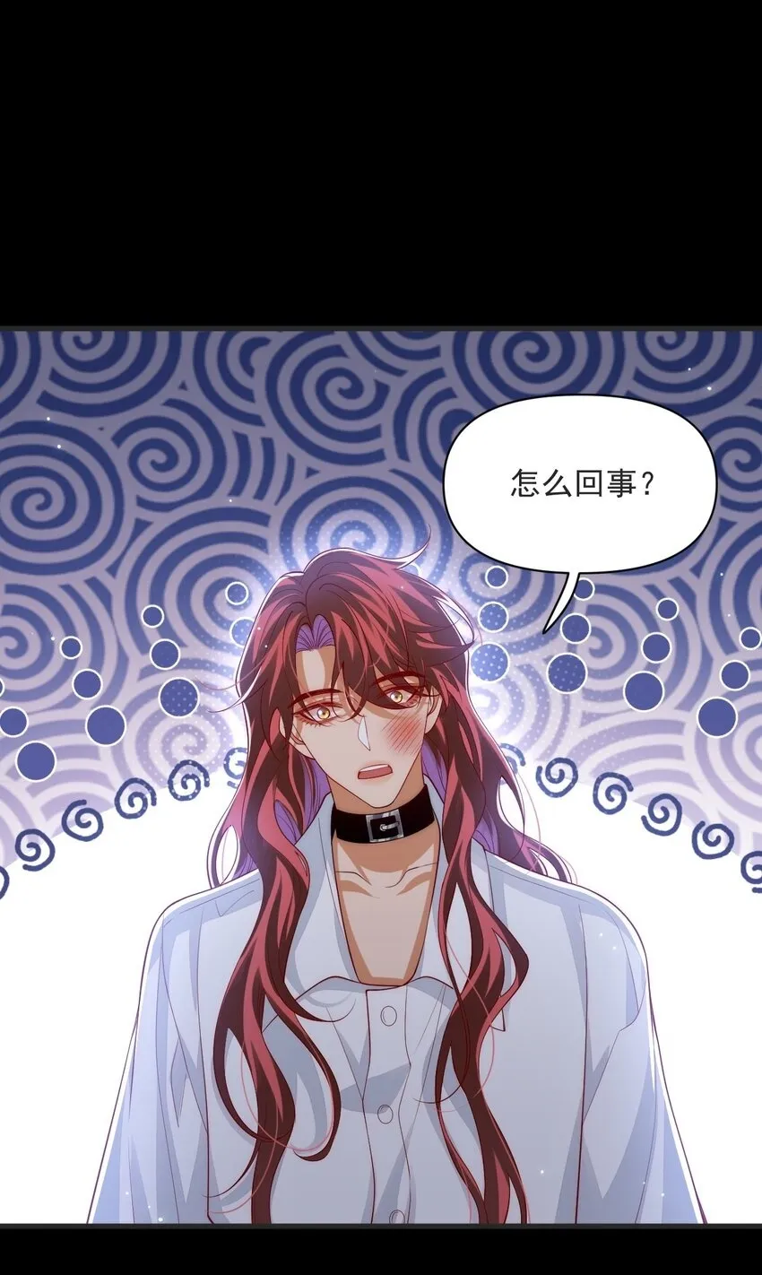 033 他的身与心都属于我1