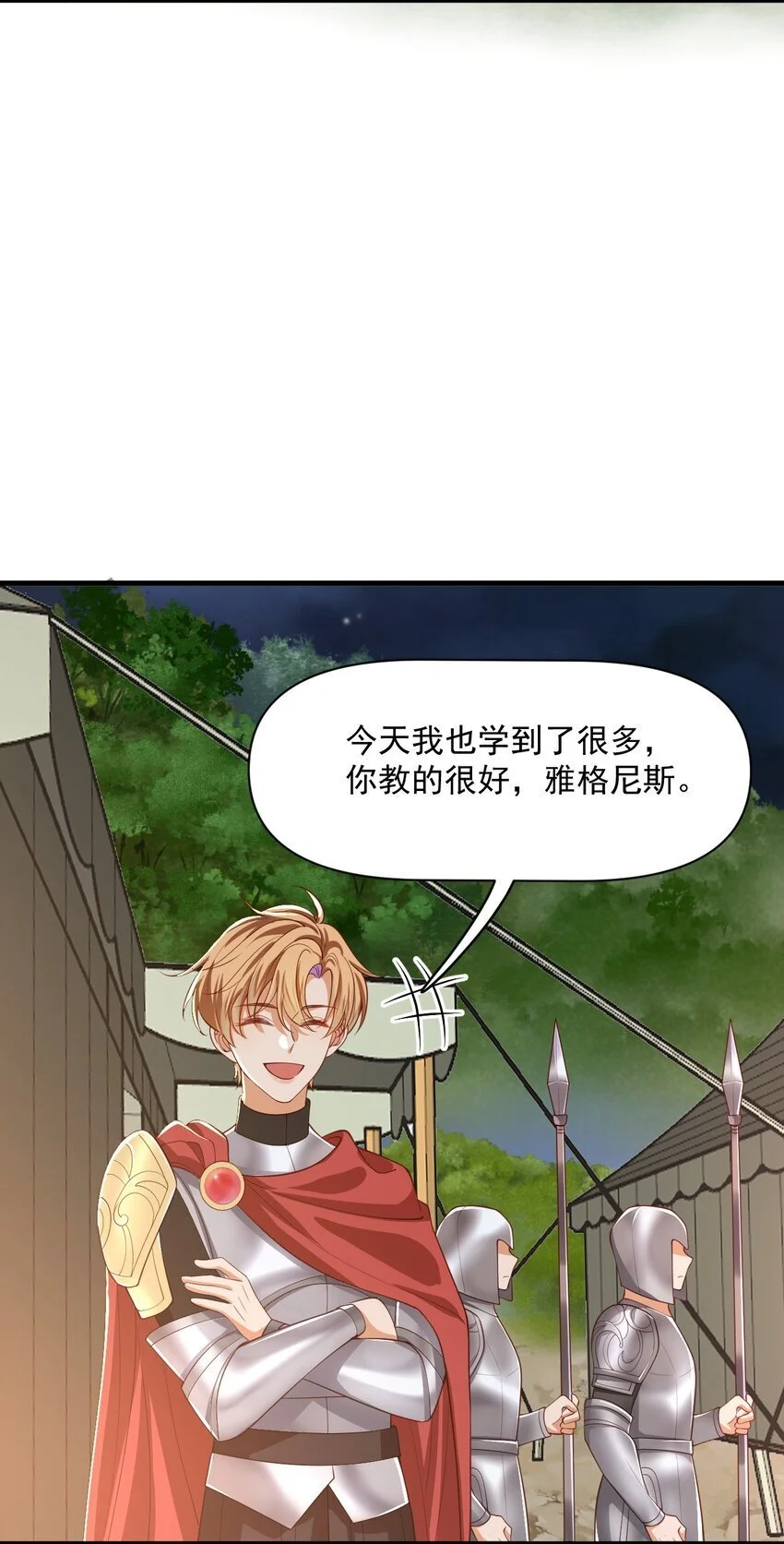 023 不过是一场游戏16