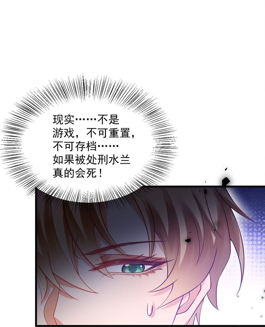 011 爱情，一文不值！19
