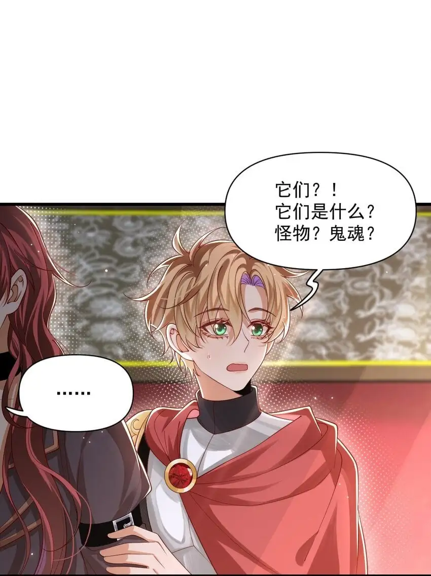 026 我会保护主人9