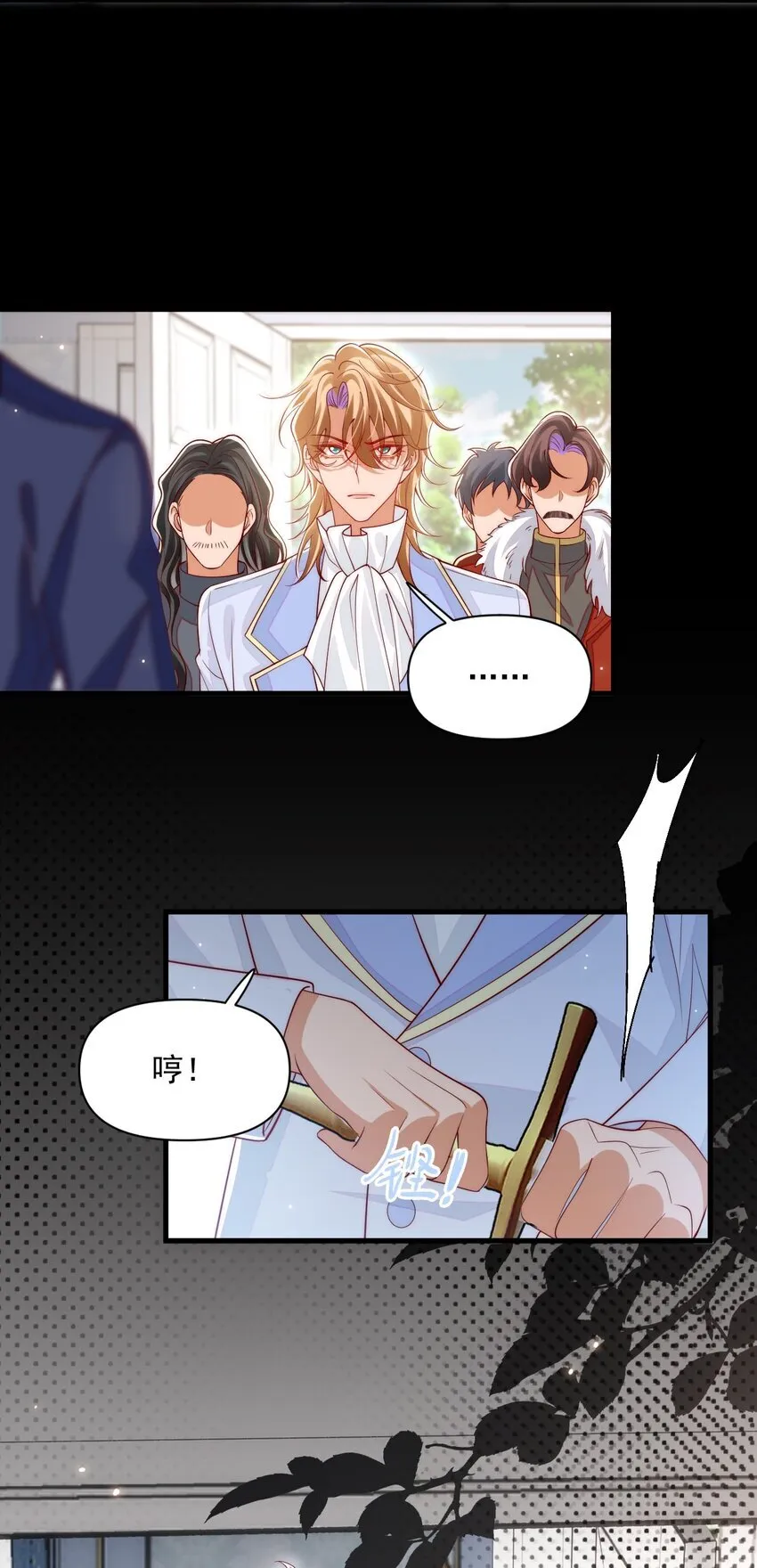 033 他的身与心都属于我22