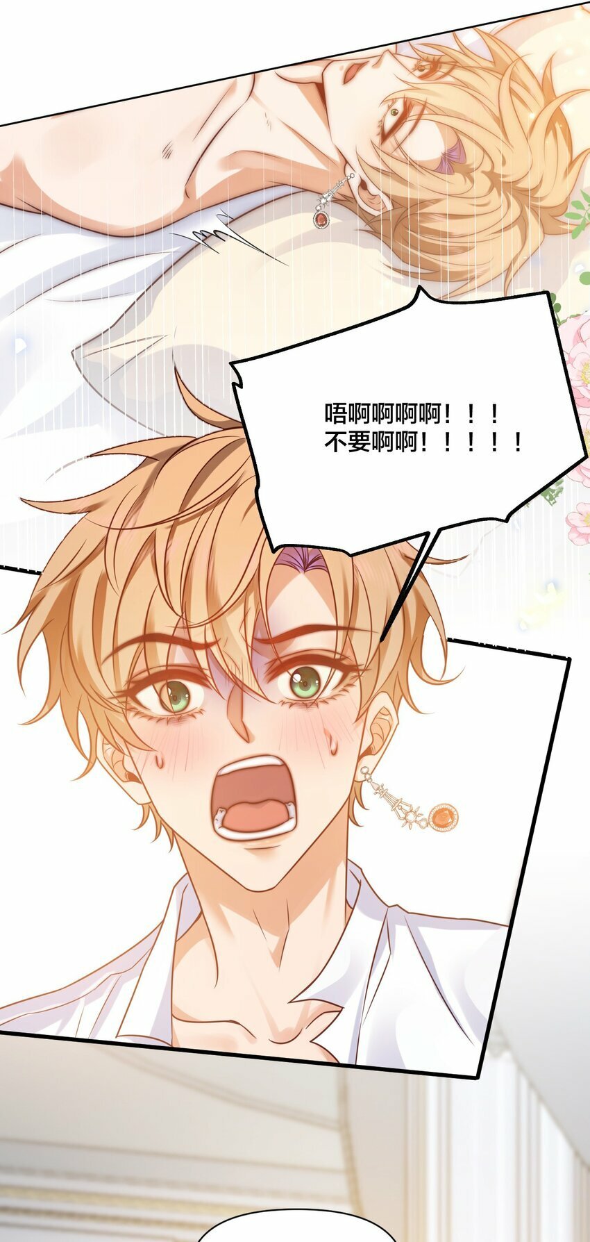 003 从今天起分床！20