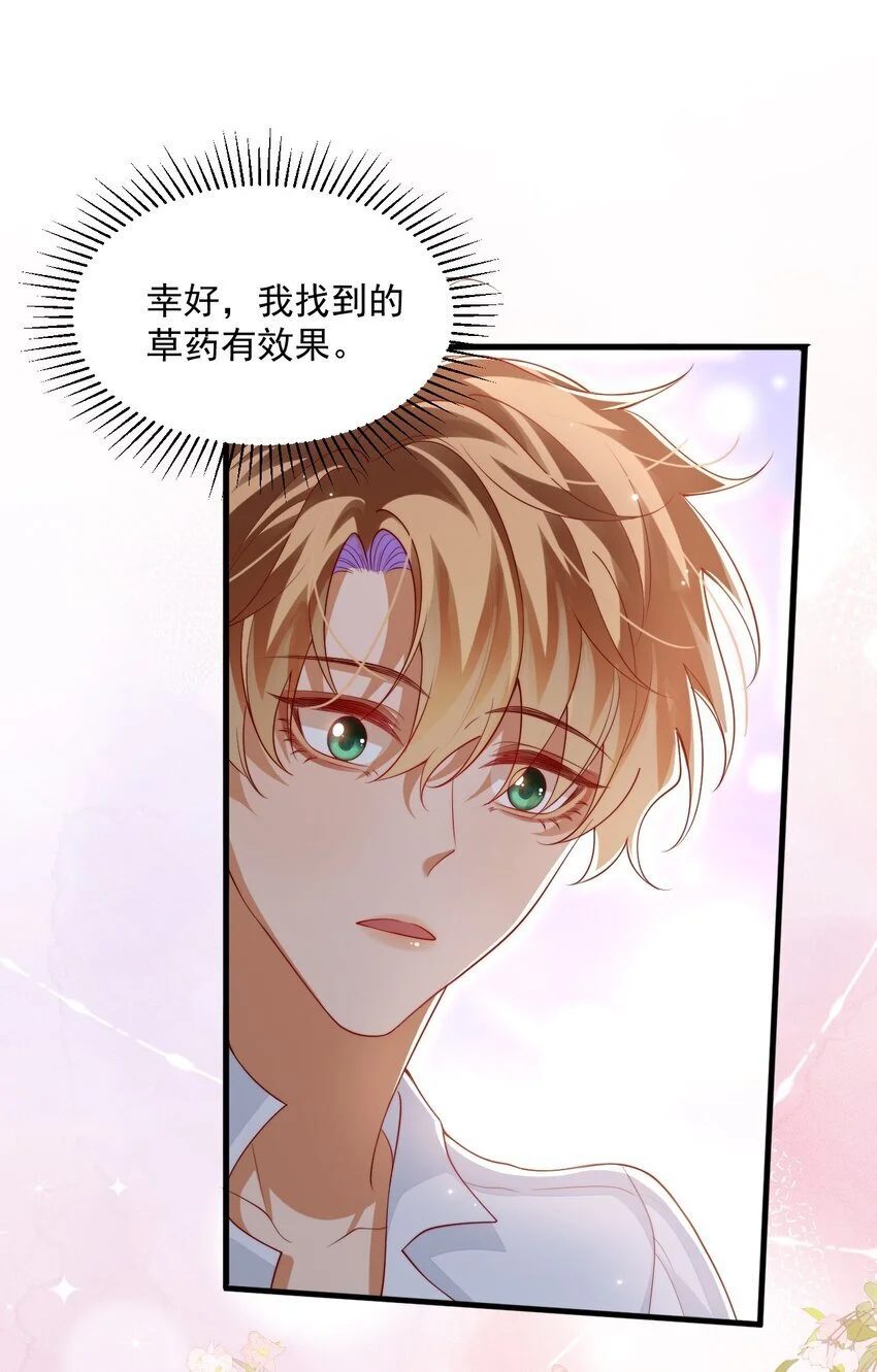 030 被哥哥生扑了？18