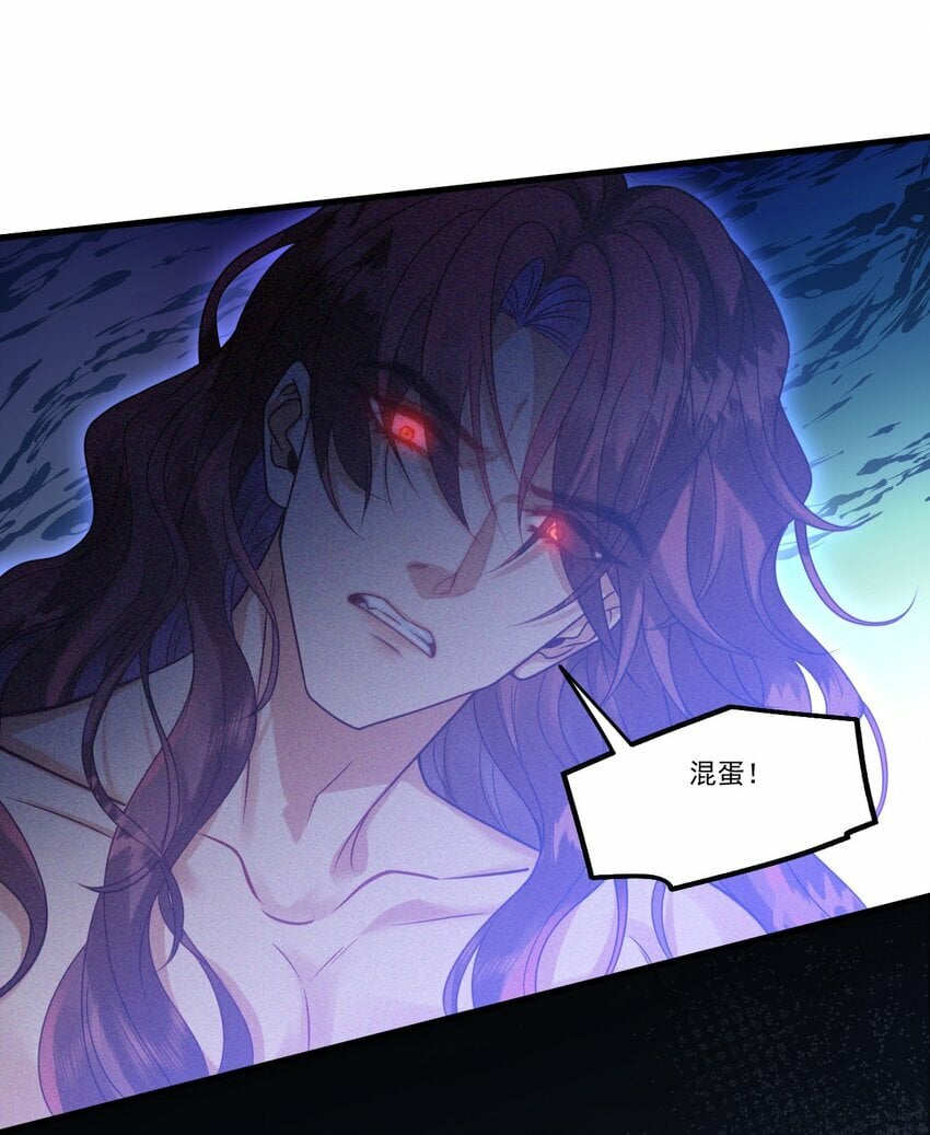 002 夜之帝王再临23