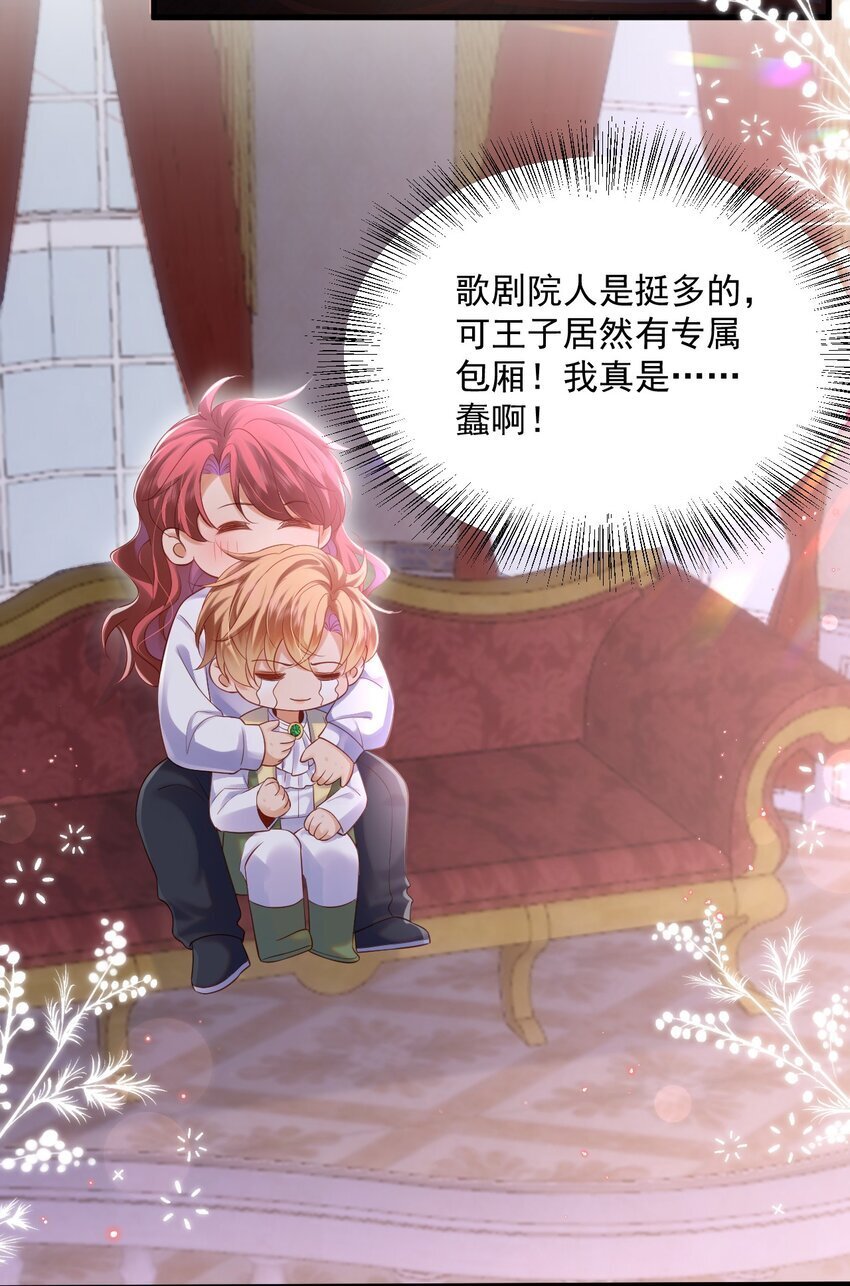 015 剧院play25