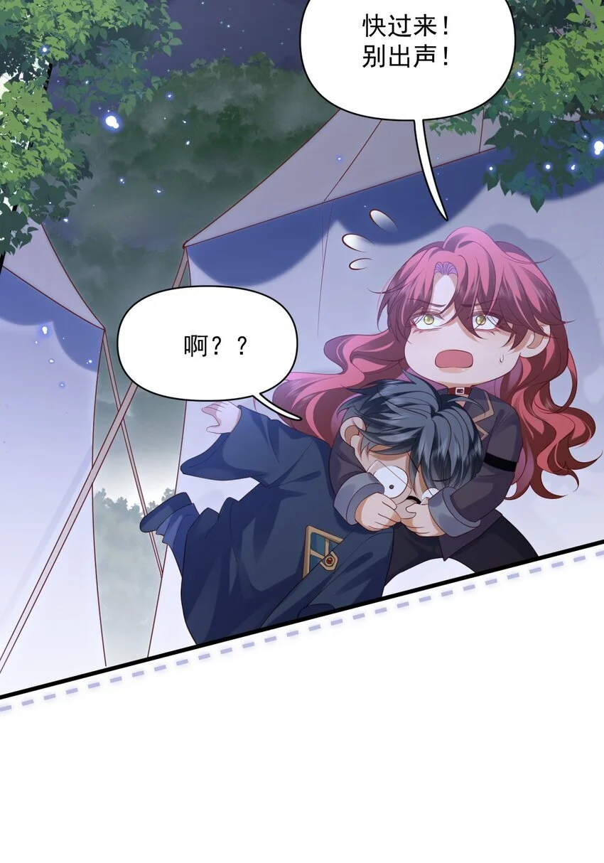 024 主动亲亲8